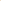 Tangerine – 2PC Lawn